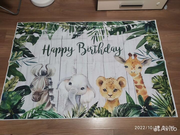 Банер - фотофон