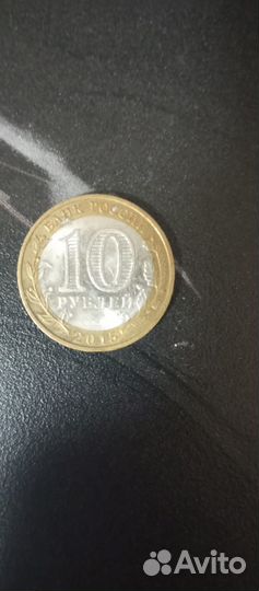 Юбилейные монеты