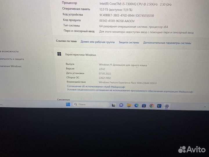 Ноутбук HP omen