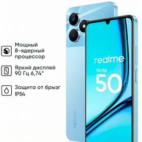 realme X50, 8/128 ГБ