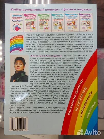 Методические пособия