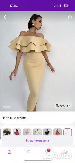 Платье женское