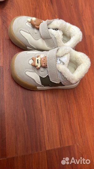 Детская обувь