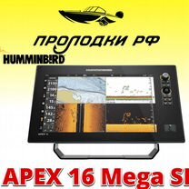 Эхолот Humminbird apex 16 Mega SI+ с датчиком