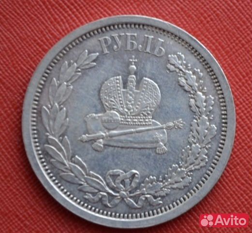 1 рубль 1883г Коронация Александра III