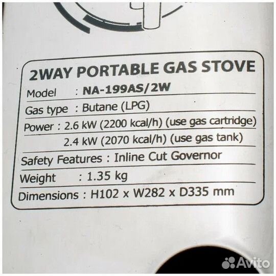 Газовая плита NA-P3915 AS/2W