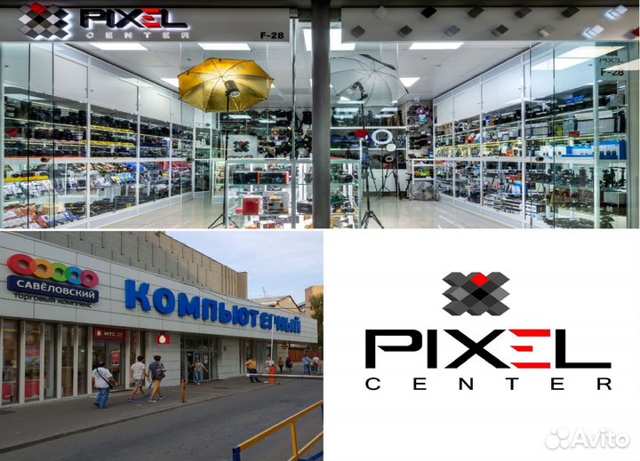 Кабель питания