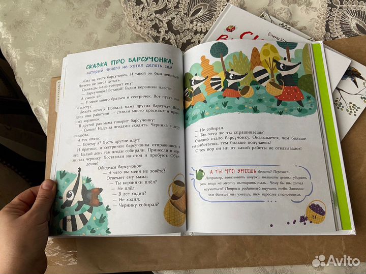 Книги издательства стрекоза