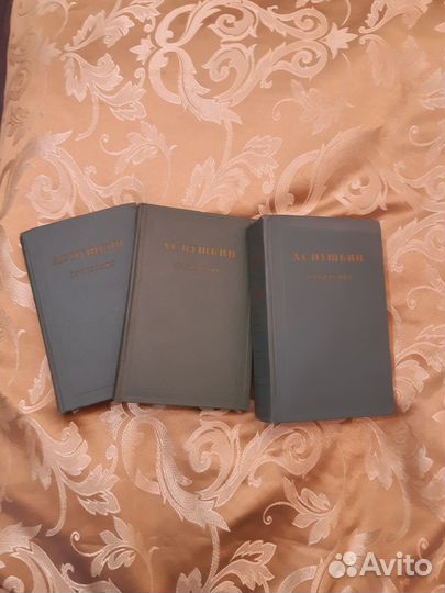 А. С. Пушкин яСочинениеи из- во1956 году