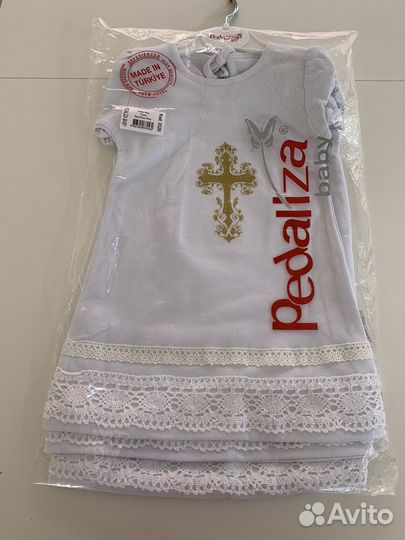 Одежда для крещения