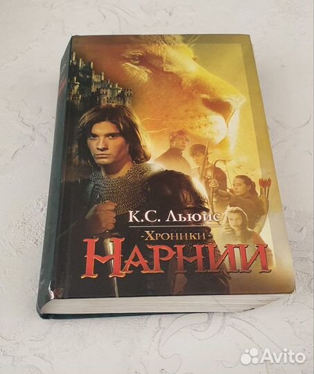 Книги для детей и подростков