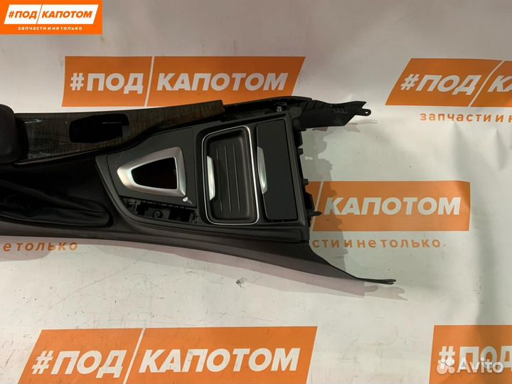 Центральный подлокотник BMW 3 F30/F31/GT F34 2013