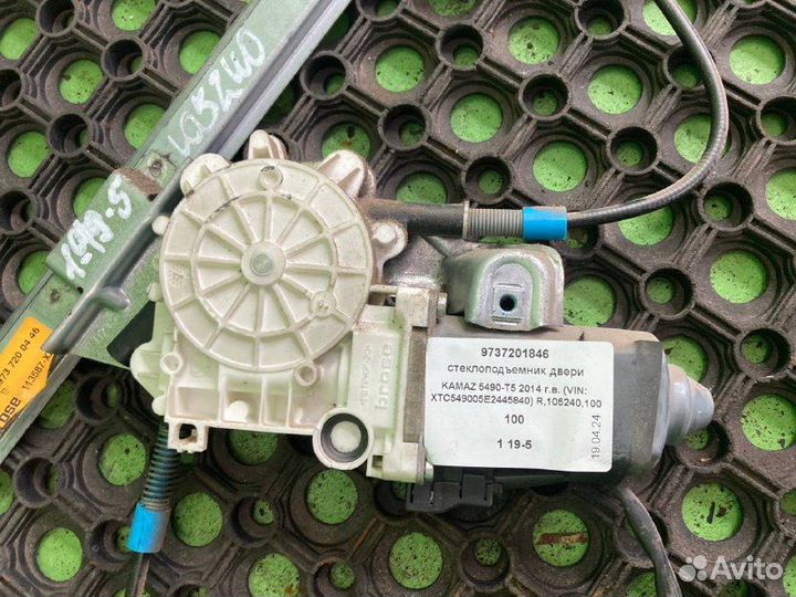 Стеклоподъемник двери KAMAZ 5490-T5
