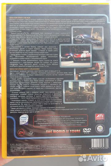 Игра для пк