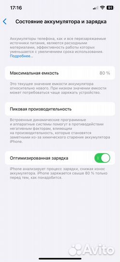 iPhone 12 Pro, 128 ГБ