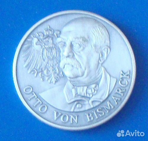 Медаль Отто Бисмарк Cu-Ni UNC