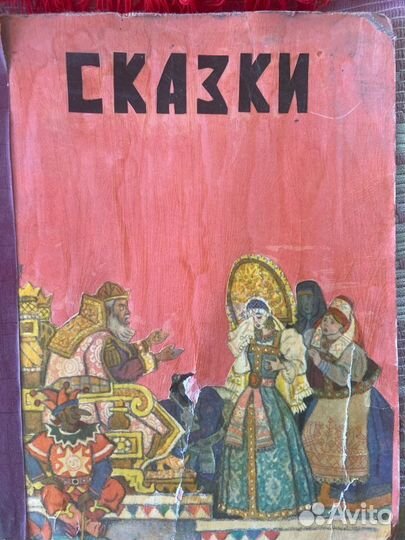 Книги СССР старые