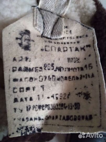 Унты новые 41размер