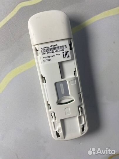 Usb модем 4g Билайн mf833r