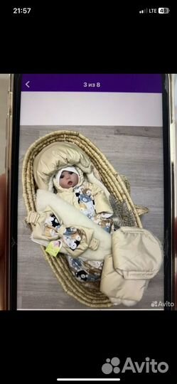 Конверт-кокон