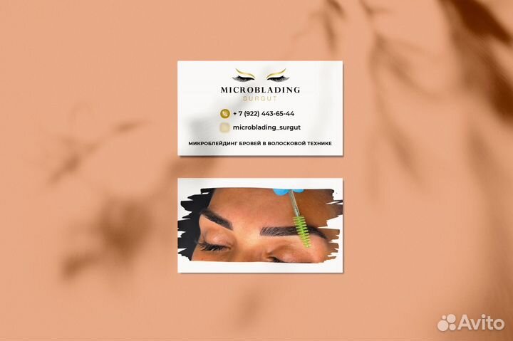 Визитки, наклейки, 3Д стикеры, офсетная печать