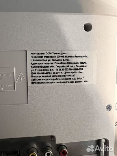 Телевизор jvc