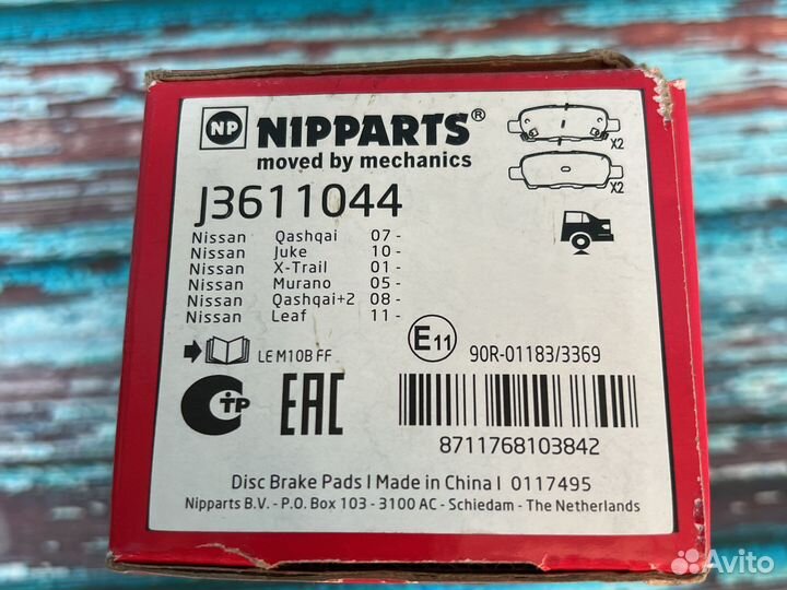 Тормозные колодки Nissan Nipparts J3611044