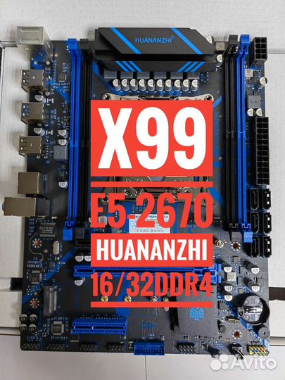 Комплект мать проц память X99 2011v3 2670 32ddr4