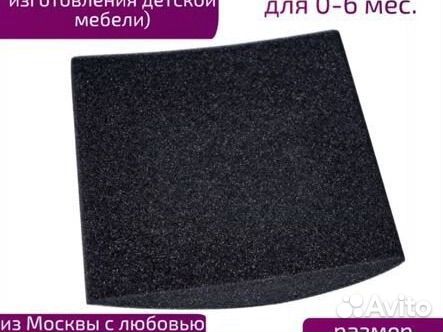 Автолюлька от 0 с вкладышем