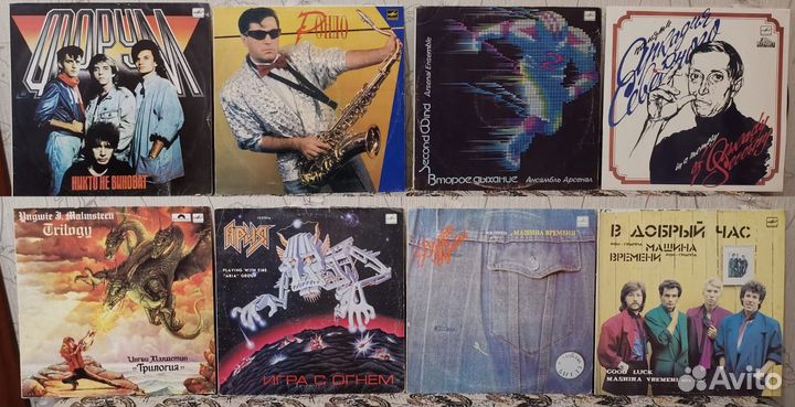 Виниловые пластинки