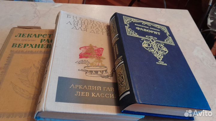 Книги для Светы