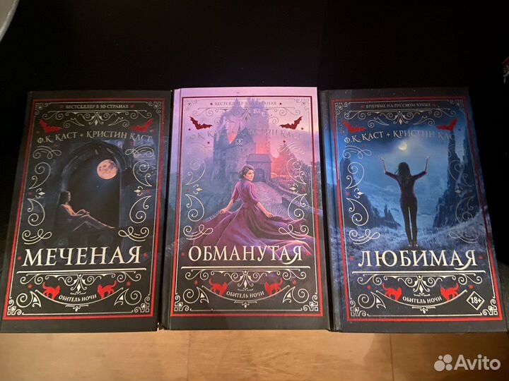 Книги фэнтези