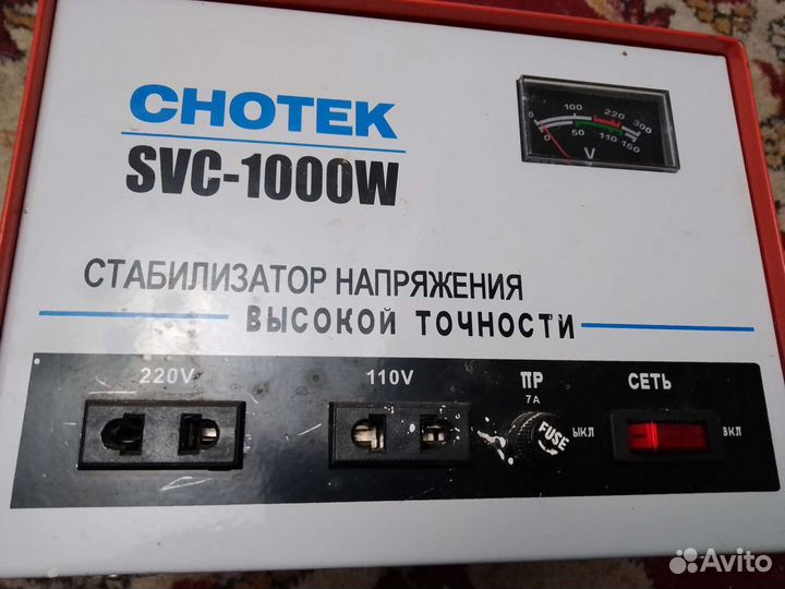 Стабилизатор напряжения высокой точности