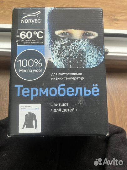 Свитшот Norveg 146