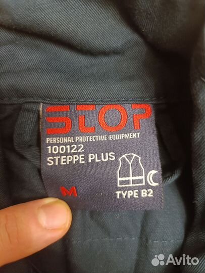 Спецодежда