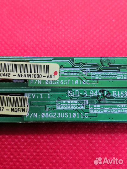 Инвертор матрицы 08G23US1011C