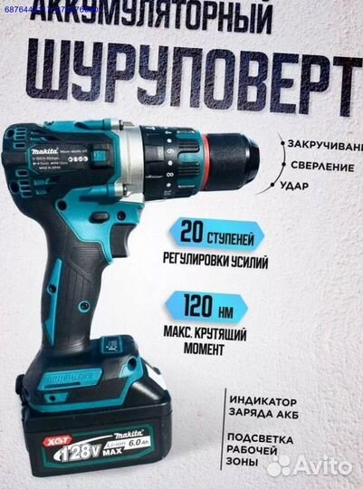 Набор электро инструментов Makita 4в1 (Арт.26784)