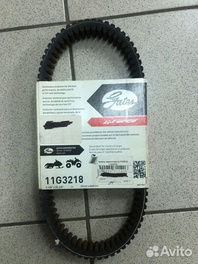 Ремень вариатора Gates 11G3218