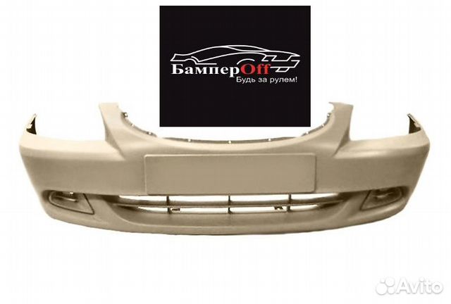 Бампер передний Хендай Акцент Бежевый