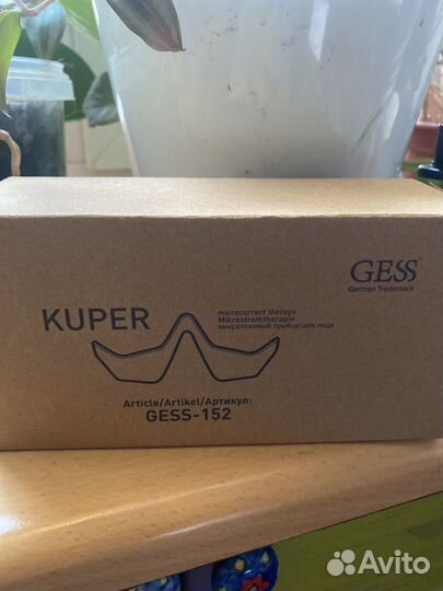 Микротоковые очки-массажер Kuper Gess-152