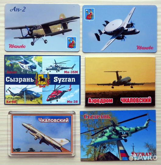 Магниты с танками, автомобилями, самолётами