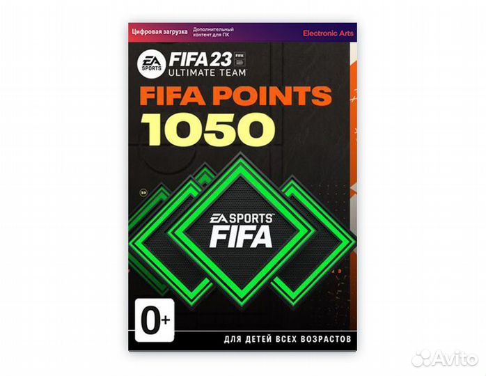 Игровая валюта FIFA 23: 1050 FUT Points (EA App)