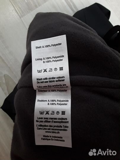 Брюки swix Sport Rybinsk новые