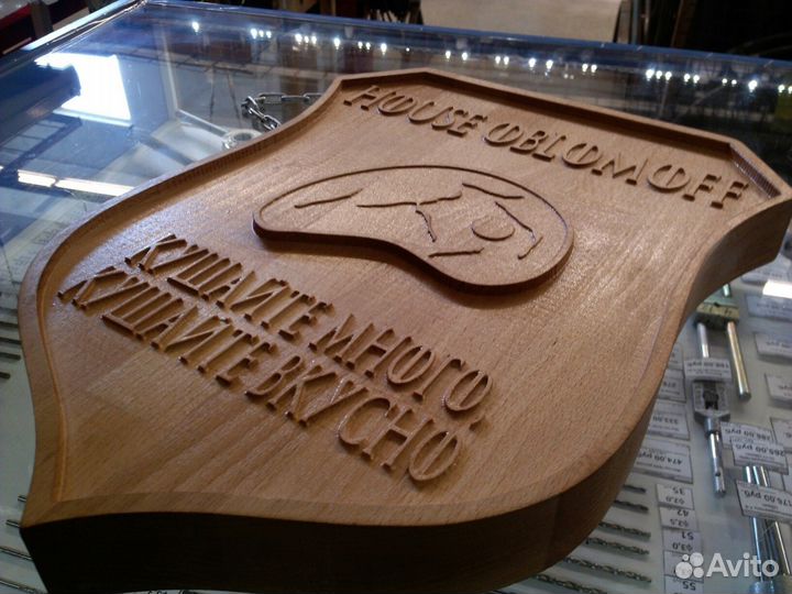 Гербовый щит, для поклонников Игры Престолов