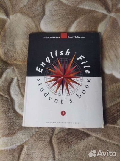 Книги по английскому языку