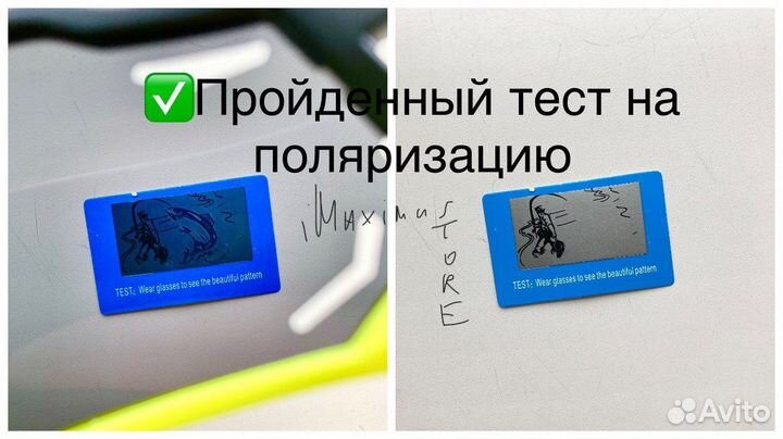 Спортивные солнцезащитные поляризационные очки