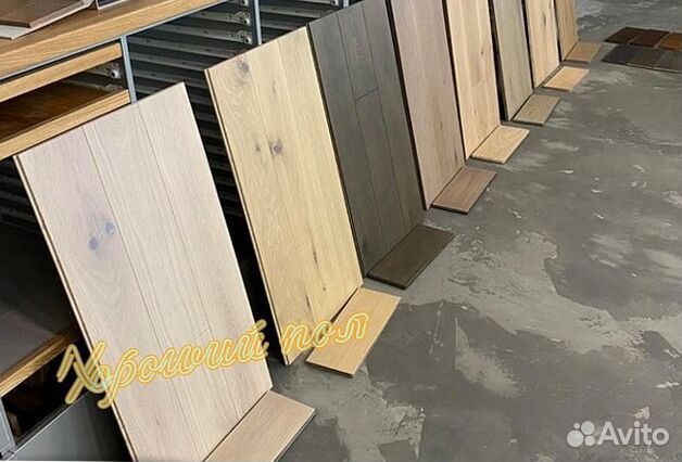 Инженерная доска