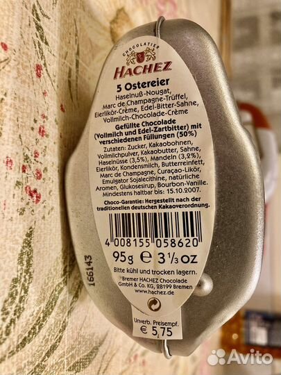 Жестяная коробка новогодняя для конфет