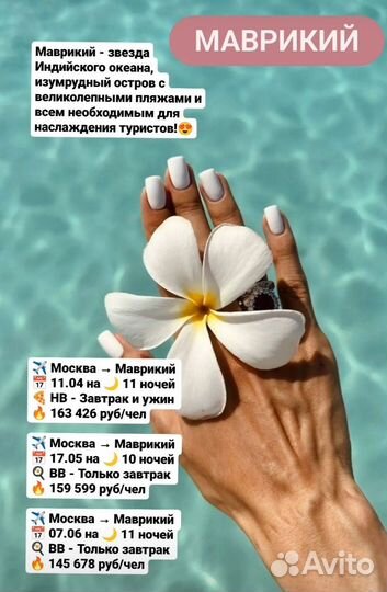 Самые бюджетные туры по РФ и другим странам