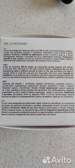 Средство для борьбы с колтунами шерсти у собак
